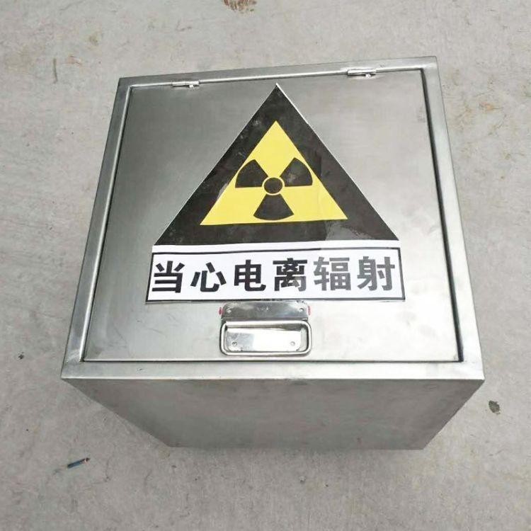 攀枝花防中子源铅箱